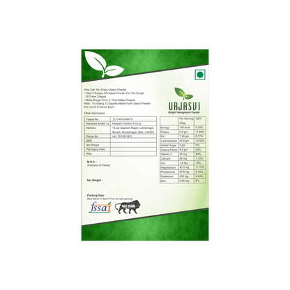 Urjasvi Weight Management Powder